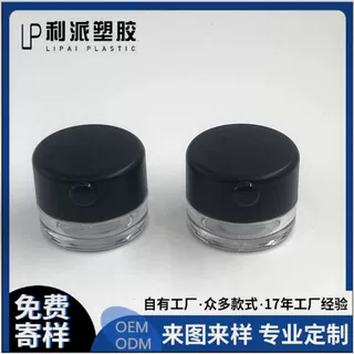 厂家批发迷你散粉盒包材  带刷杆 控油补妆散粉小样盒 便携蜜粉盒