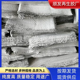 其他合成橡胶;橡胶片;乳胶