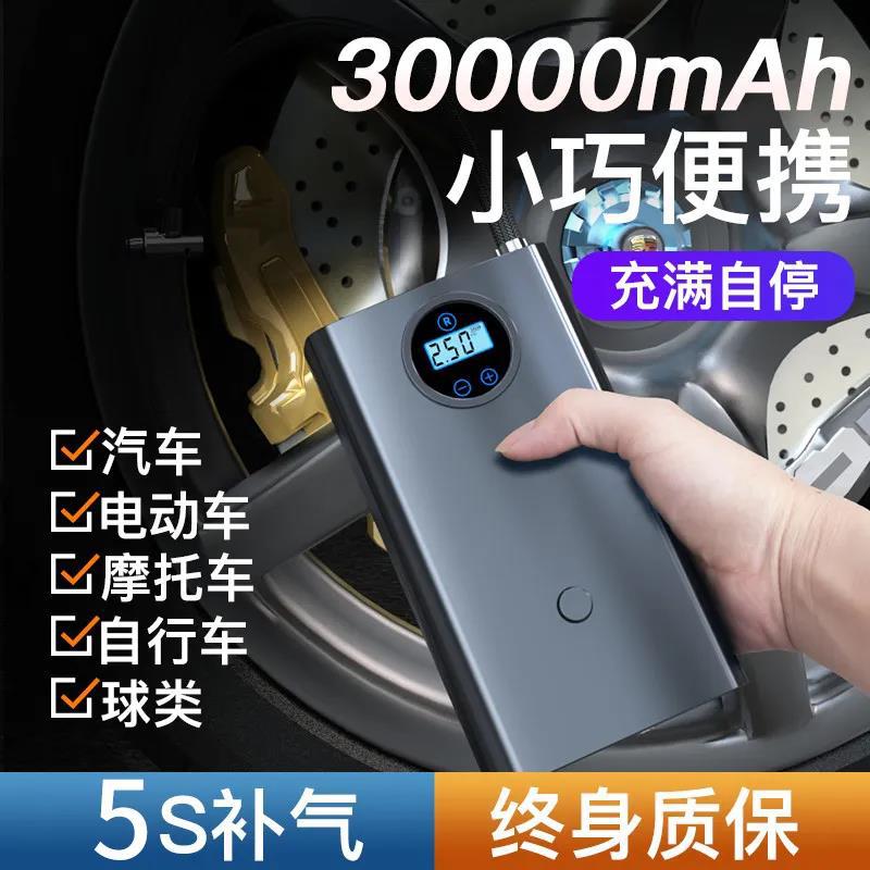 Coche bomba de aire inalámbrica bomba de neumático portátil coche motocicleta batería coche auto-neumático bomba de aire