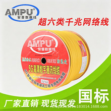 ���Շ��˳�������ξW��6��f�׼��~�W�j��Ͱ�bcat6a���Sֱ�N