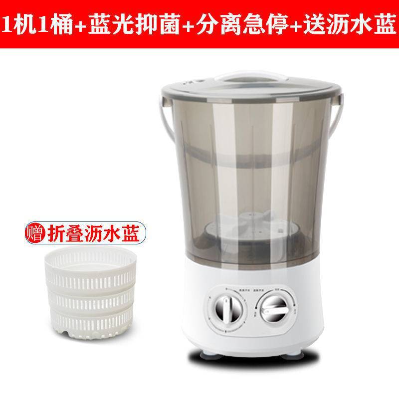 F 브라운 머신 1개와 버킷 1개 [클래식]에는 배수 바구니가 함께 제공됩니다.