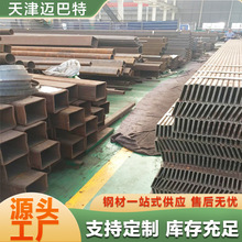 耐低温方管 Q345D无缝方管 无缝圆改方 Q355D方管 无缝方矩管