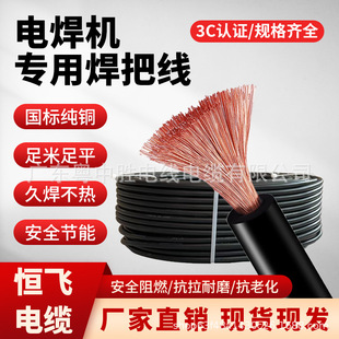 �a�w����늺������ϻ�늺��C��YH16/25/35/50/7095ƽ�����Ѿ�����