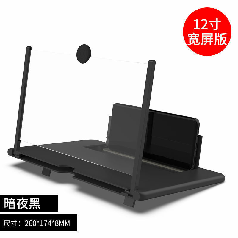 Amplificador de pantalla de teléfono móvil tipo extracción de video de alta definición 10 pulgadas 12 pulgadas de escritorio perezoso soporte lupa portátil