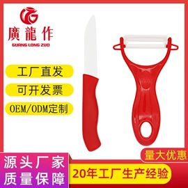 家用剪刀;厨用剪刀;修枝剪