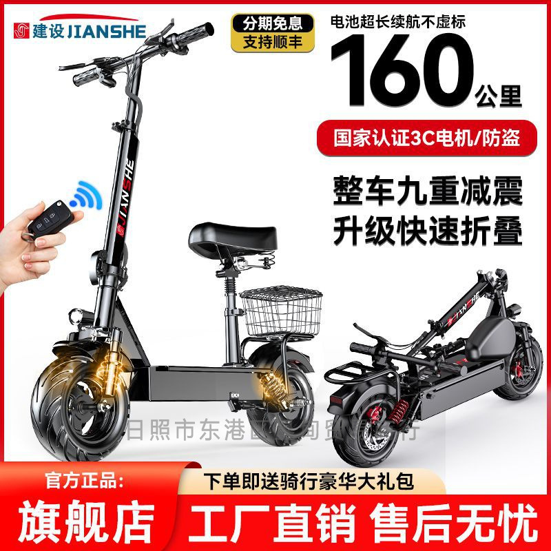Construction of Folding Electric Scooters, Two-Wheeled Mobility Electric Vehicles, Small Vehicles, Portable Battery Vehicles for Adults