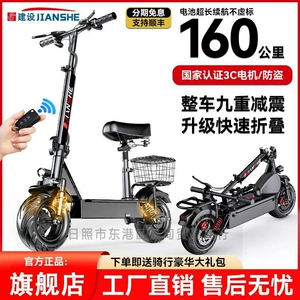 Foldable Electric Scooter, Two-Wheeled Mobility Electric Vehicle, Small Car for Adult Driving Assistance, Portable Battery-Powered Vehicle