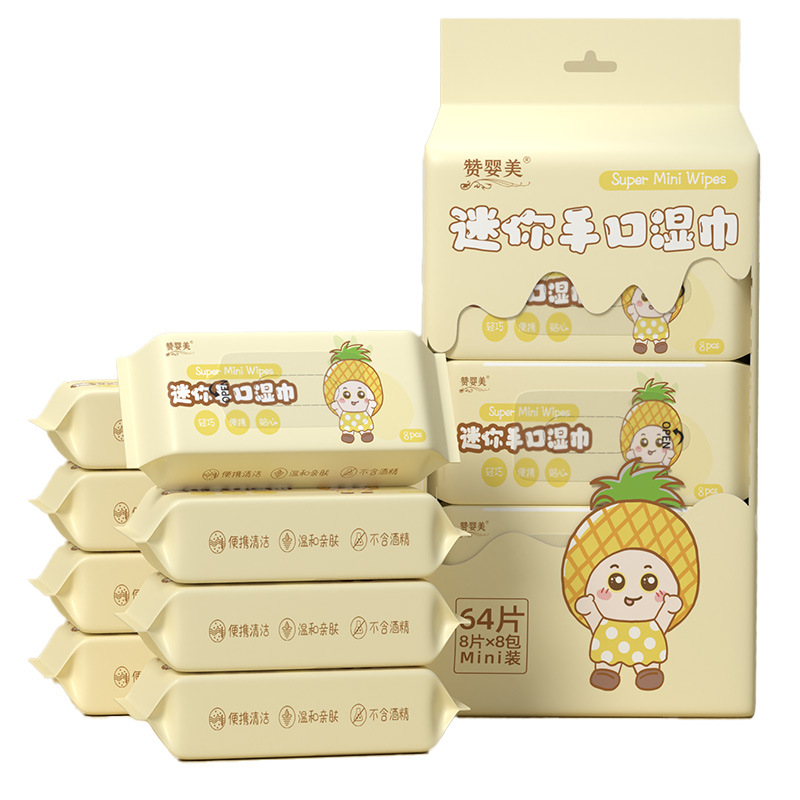 小包湿纸巾