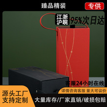 R可定制茶叶盒保温杯玻璃杯盒纸盒定做外贸包装盒