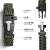 Factory spot seven -core umbrella rope woven survival whistle firestone escape emergency umbrella rope bracelet