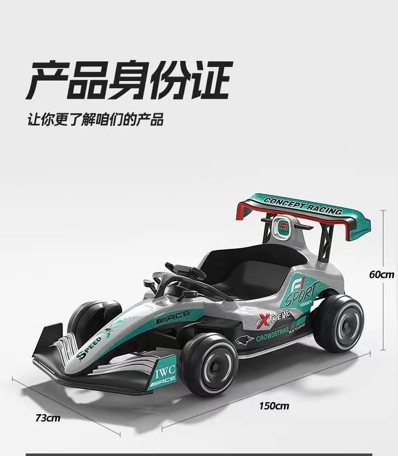 Trendy 2025 New Model Drift Remote Control Children's Toy Car Four-Wheel Go-Kart Suitable for Adults Outdoor Drift Car