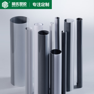 Acrylic Two-Color Round Tube Plexiglass Pmma Round Tube Multi-Specification Extrusion Two-Color Tube Manufacturer Wholesale