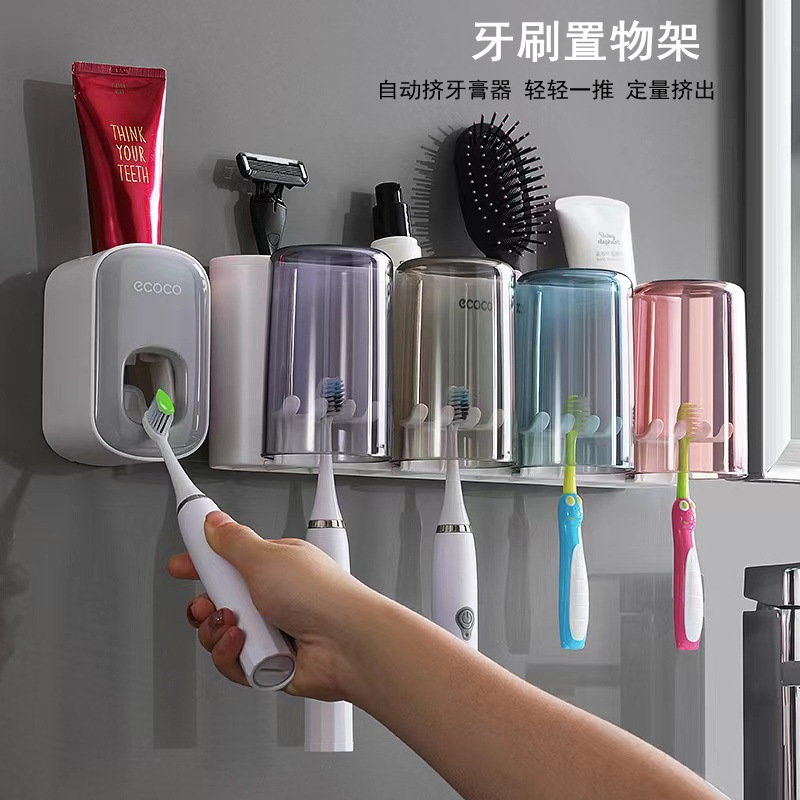 Icoco Toothbrush Rack No-Punch Mouthwash Cup Toothbrushing Cup Bathroom Wall-Mounted Toothpaste Storage Box Set