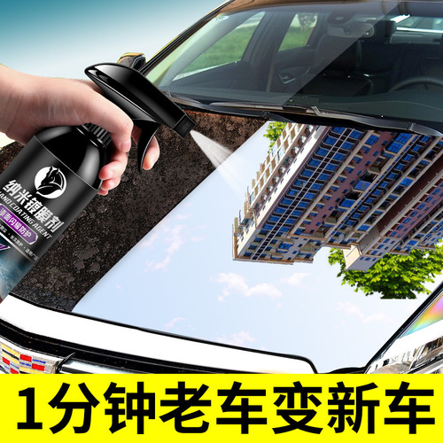 Manufacturer wholesale car paint coating agent car paint maintenance sealing wax glass paint spray coating agent 550ml