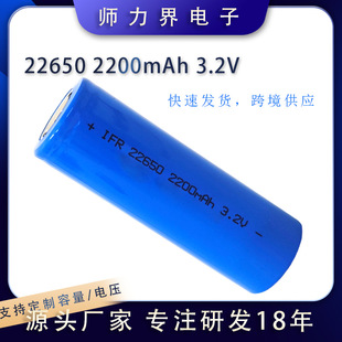 22650�����F�늳�3.2v�����Դ��ƺ��̫���·�����늳�3C���