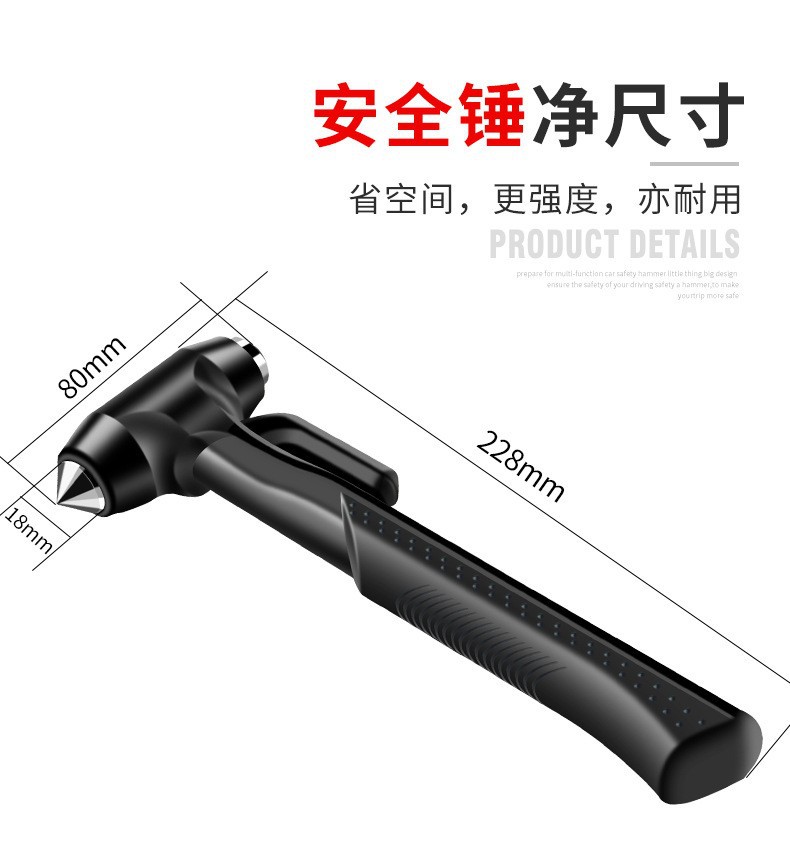 Car Safety Hammer with Extended Handle, Tungsten Steel Emergency Escape Life-Saving Tool for Buses and Cars, Window-Breaking Hammer