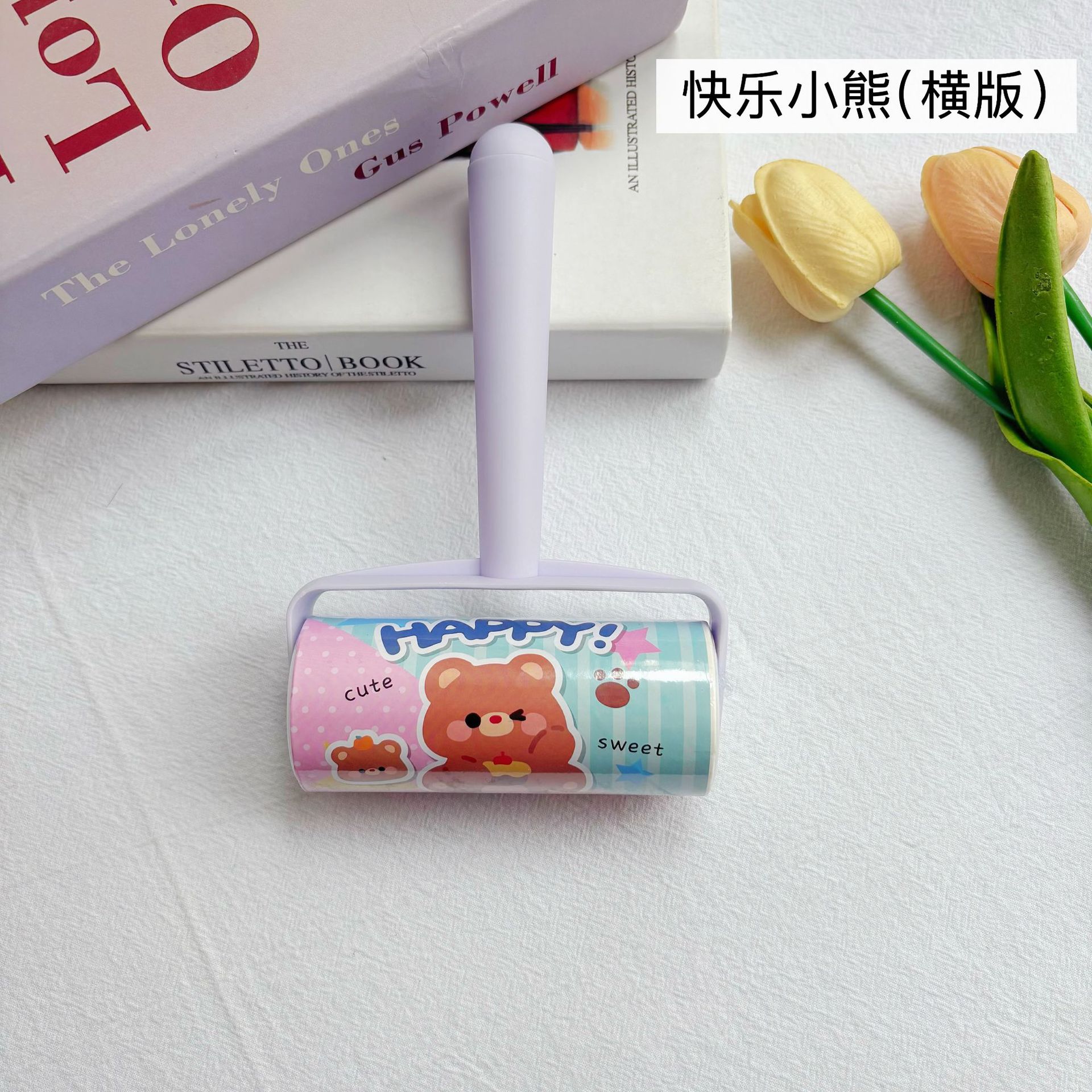 행복한 곰 (가로 버전)