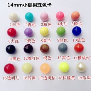 �F؛���l14MM���� �A�� ��������ڽ������ɫ�� �ǹ��^ 19ɫ���x