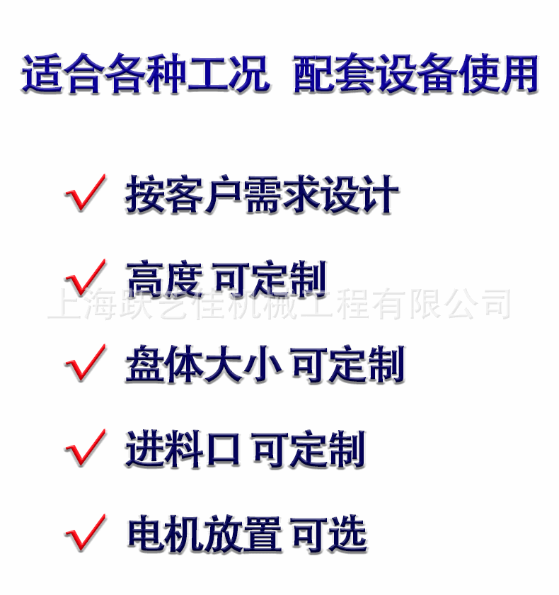 【PS可编辑提升机详情图750--清爽白底】_14.gif