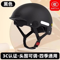 3C認定電気自動車ヘルメット、男性と女性の夏の日焼け止めヘルメット、軽量ハーフヘルメット、メーカー既製バッテリー車のサンシェード