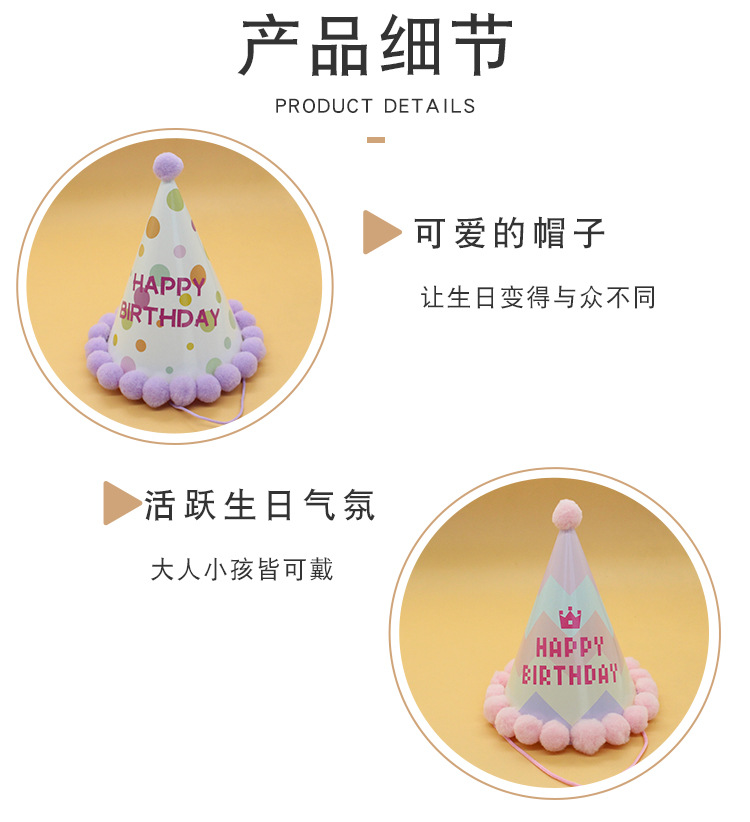 新品5款绒球帽详情页-红杏、徽淘_08.jpg