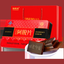 福东海阿胶片120g  山东优选品质阿胶滋补品送长辈送妈妈礼盒批发