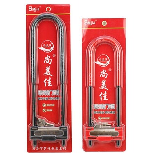Shangmeijia Glass Door Lock with Adjustable Alloy Lock Cylinder, Multiple Keys, Thickened Electroplated Lock Beam, and Three-Piece Key Set