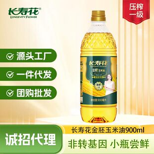 �L�ۻ�����������900ml  ���D����  ���퉺ե  ʳ����