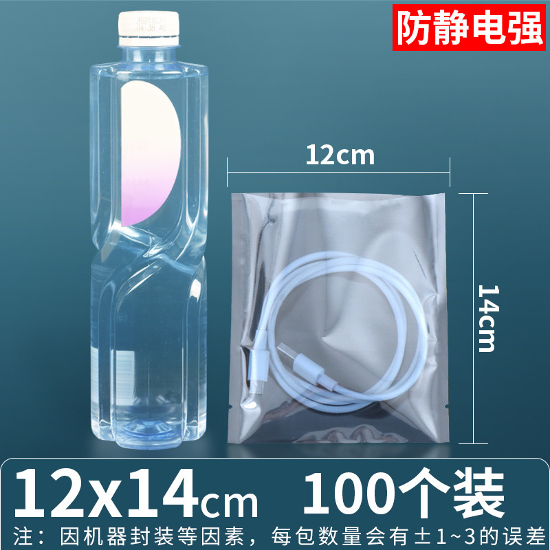 12*14*양면 15 실크(플랫 포켓)*100개/팩