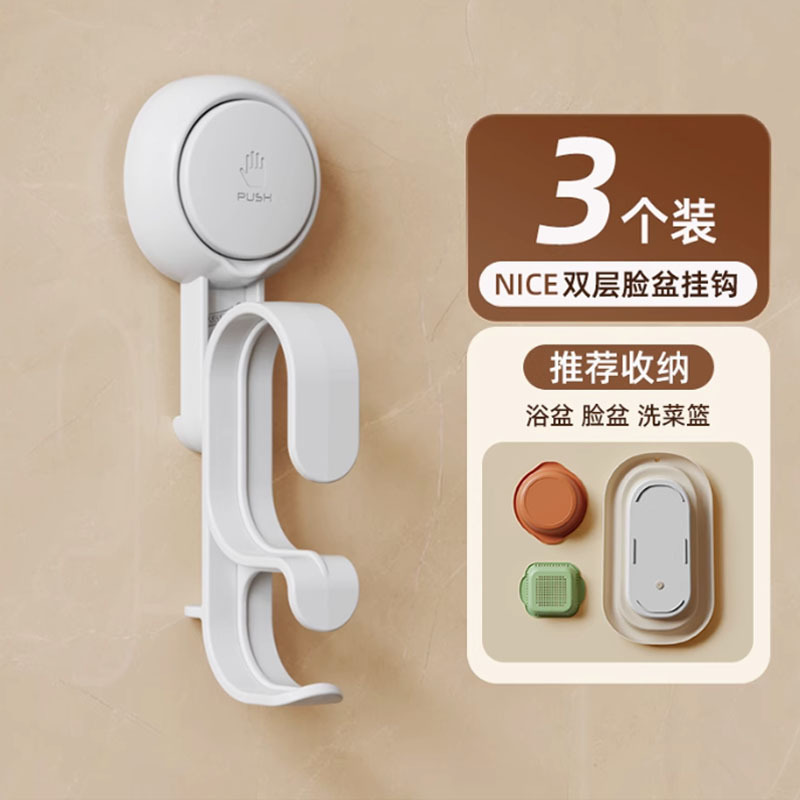 TaiLi lavabo gancho inodoro sin perforación lavabo estante de almacenamiento lavabo gancho de baño lavabo gancho estante de almacenamiento