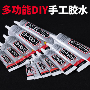 B7000�zˮ�����z�N��֙C���Ʒ�zˮ��Ļ�S���a�diyС���