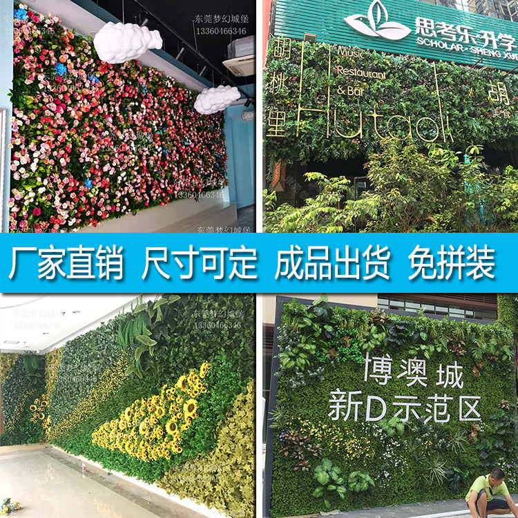 Flor artificial creativa Pared de césped decorativo interior planta verde techo artificial pared de fondo fábrica al por mayor Pared de Planta artificial