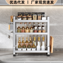 不锈钢家用厨房置物架多层调料一体置物架收纳架台面落地储物柜子