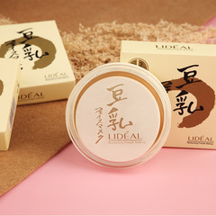 Lingdian soymilk powder cake, long-lasting microdermabrasion, large white cake, invisible pores, wet and dry makeup powder cake