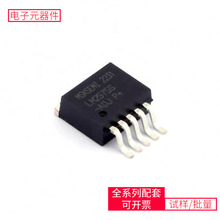 LM2575S-ADJ-MS TO-263-5 CH376T TPS92612QDBVRQ1 REF195ESZ-REE