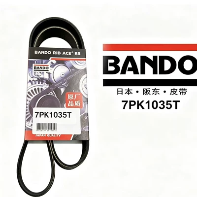 BANDO 7PK1035T engine drive belt for Infiniti JX35 3.5L
