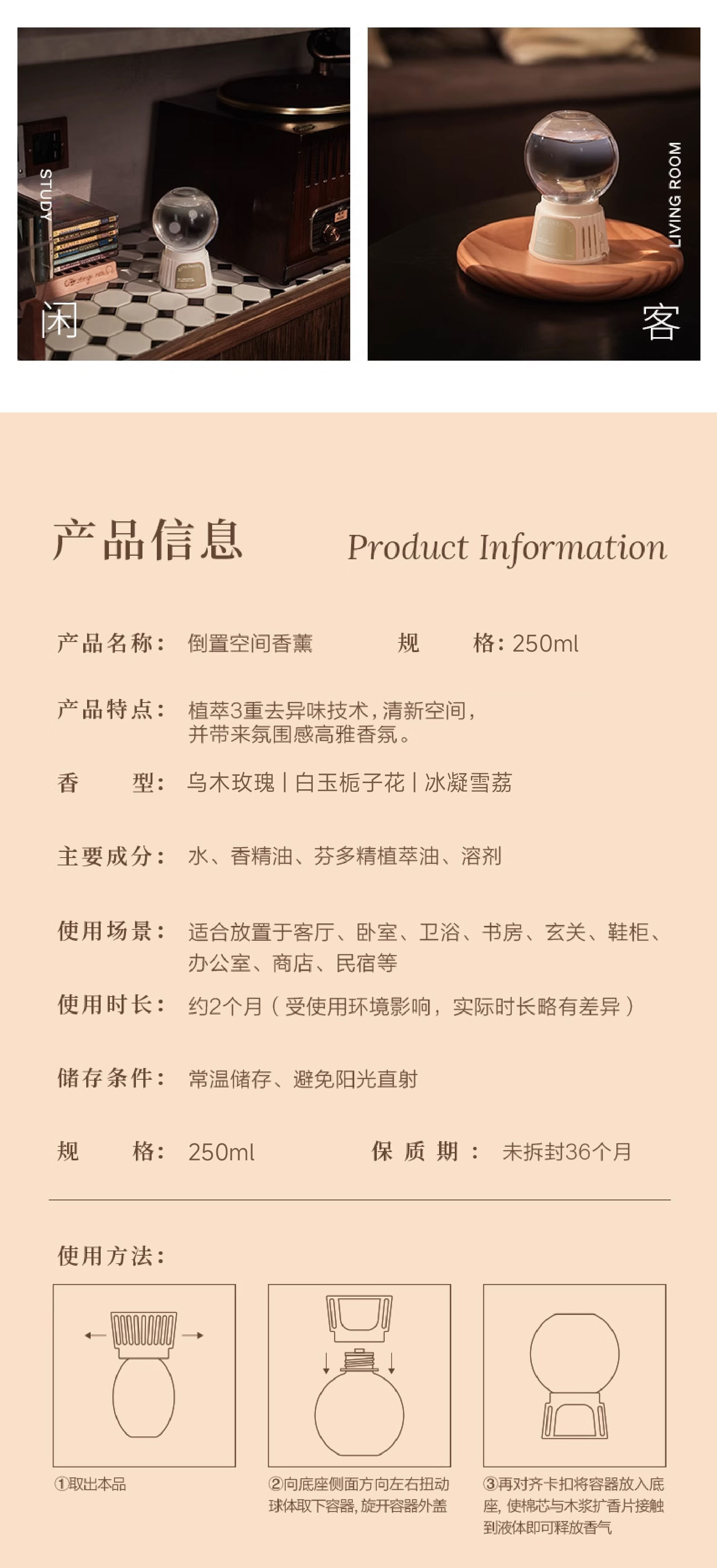 Upside-Down Fragrance Diffuser for Bedroom, Home, Car, Wardrobe, Odor Removal, Air Purifier, Aroma Diffuser, Toilet, Sunny Day, Bright White