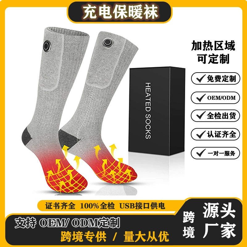 Новые носки с подогревом, зимние длинные хлопковые носки с электрическим подогревом, спортивные уличные грелки для ног, лыжные носки для мужчин и женщин, носки с электрическим подогревом