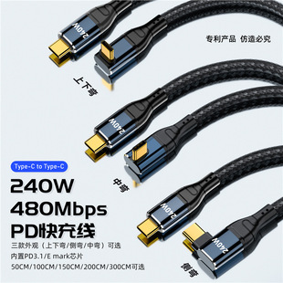 PD240W��侀�p�^���������ʹPӛ����늾�Type-C��оƬC����C��