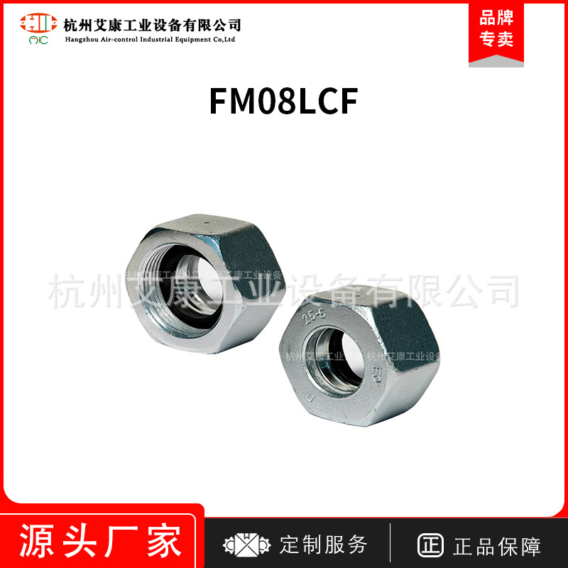 FM08LCF