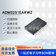 ADM3251EARWZ-REEL bSOIC-20 RS-232· оƬIC