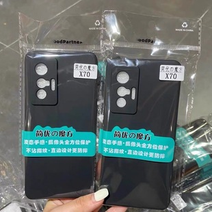 �m��vivox300sħ��ֱ߅�֙C��s50��ĥɰܛ����ȫ��IQ00Z11��y600
