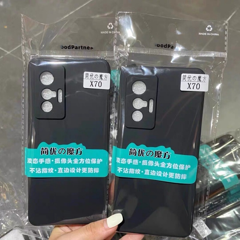 Suitable for Vivox300E Rubik's Cube Straight Edge Mobile Phone Case S60 Pure Matte Soft Fine Hole Full Cover Iq0015T Black Y600