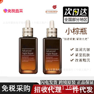 �I�羳ԭ�bح��7��С��ƿ���A100ml�؝����o�沿���AҺ�澏����50