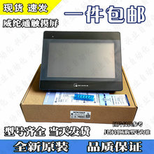 ���]/���]ͨ�|����TK6072/MT8072/8102/06/iE/iP/iQ/cMT�F؛�ٰl