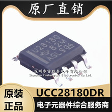 UCC28180DR ������IC ��Դ����оƬ ��װSOP-8 ȫ��ԭװUCC28180