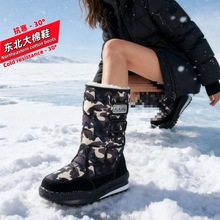 冬季加厚东北雪地男款男士高帮棉鞋加绒防滑保暖防水户外中筒靴子