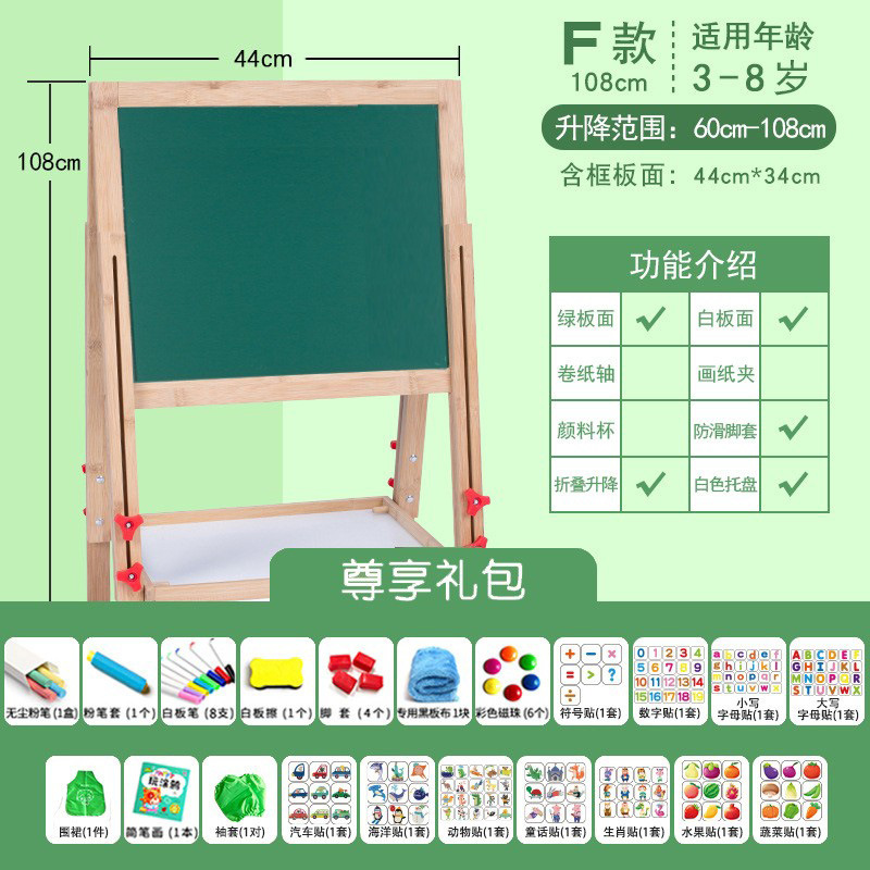 Pizarra pequeña Tablero de escritura de educación temprana para niños Tablero de dibujo de tiza para estudiantes de primaria Soporte de madera maciza roble caballete de doble cara