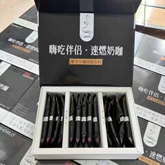 ハイ・イート・コンパニオン 瞬間発熱ミルクコーヒー固形飲料 広東愛晨生物科技有限公司製 インスタント