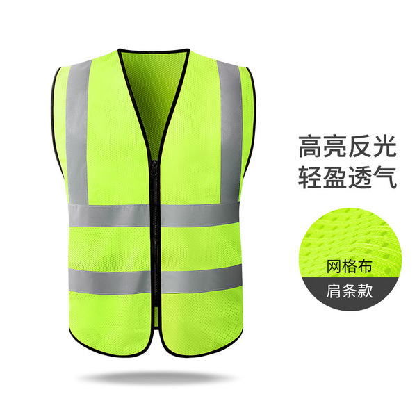 Retroreflective safe breathable night vest